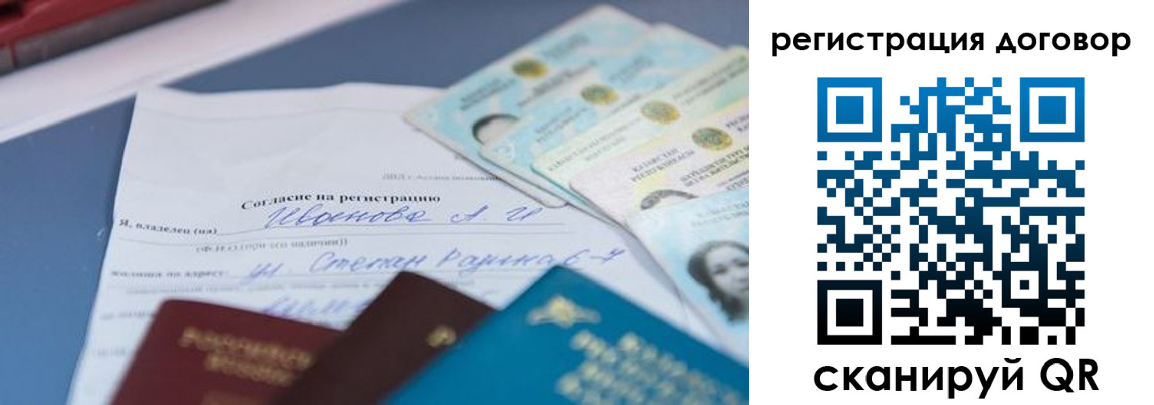 временная регистрация адрес в Удомле